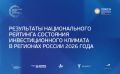 �������� ������ ����� � ���-20 ������������� �������� �������������