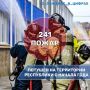 #�_�������_�_������. � ������ 2026 ���� �� ���������� �������� ������ ���������������� 241 ����� �������-������������� ��������������� ���� ������������ � 194 ��������, ������� 6 �������.������� 5 �������