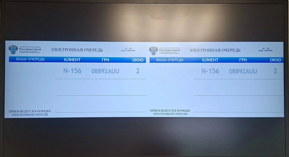 Более ста тысяч грузовых автомобилей прошло по электронной очереди к пункту пропуска Верхний Ларс Более ста тысяч грузовых автомобилей прошло по электронной очереди к пункту пропуска Верхний Ларс