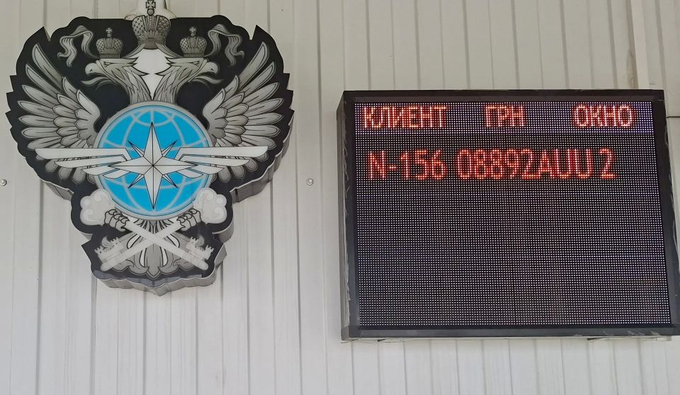 Более ста тысяч грузовых автомобилей прошло по электронной очереди к пункту пропуска Верхний Ларс Более ста тысяч грузовых автомобилей прошло по электронной очереди к пункту пропуска Верхний Ларс