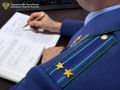В прокуратуре Промышленного района г. Владикавказа утверждено обвинительное заключение по уголовному делу в отношении 40-летней жительницы республики