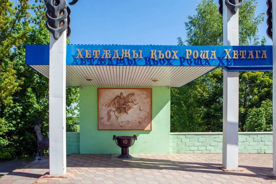 Министерство государственного имущества и земельных отношений Республики Северная Осетия-Алания сообщает, что информация о якобы продаже земельного участка, относящегося к памятнику природы Республики Северная Осетия —...