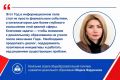 Осетия снова в топе: в третий раз федеральные координаторы отмечают Республику Северная Осетия-Алания, как один из наиболее активных участников Года дошкольного образования