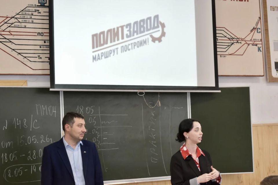 Открытый диалог с молодежью
