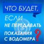 ��� �����, ���� �� ���������� ��������� � ��������?