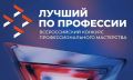 ������������� �������� ������ ������������ ��� ������� 9 ���� 2026 ���� � 10:00 � ������-�����������, �������������� ����������� ��������������� ��������� ����������� �������������� ������-����������������� �������� �����...