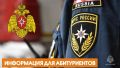 ВНИМАНИЕ: НАБОР НА ЦЕЛЕВОЕ ОБУЧЕНИЕ!