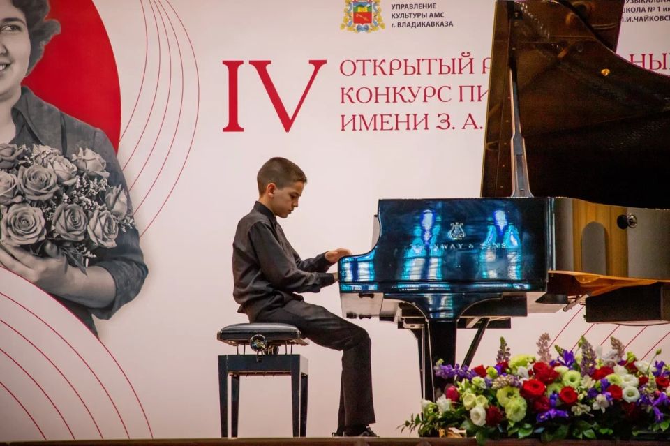 Во Владикавказе проходит IV конкурс юных пианистов имени Заремы Лолаевой Во Владикавказе проходит IV конкурс юных пианистов имени Заремы Лолаевой