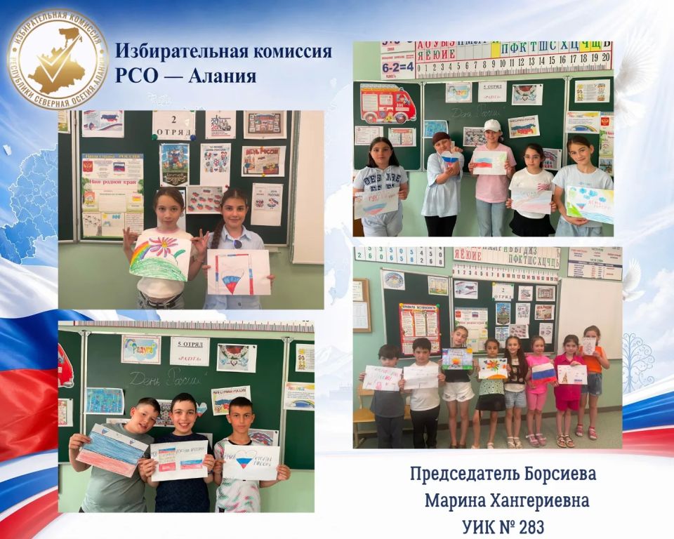 С Днём России!. 12 июня — особая дата в истории нашей страны, праздник национального единства, гражданской ответственности и любви к Родине С Днём России!. 12 июня — особая дата в истории нашей страны, праздник национального единства, гражданской ответственности и любви к Родине