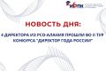 ������ ��������� ��������������� ����������� ���-������ ����� � ����� ���������� ������� ���� ����������� (��������) ����� �������������� �������� ��������� ���� ������ � 2026�
