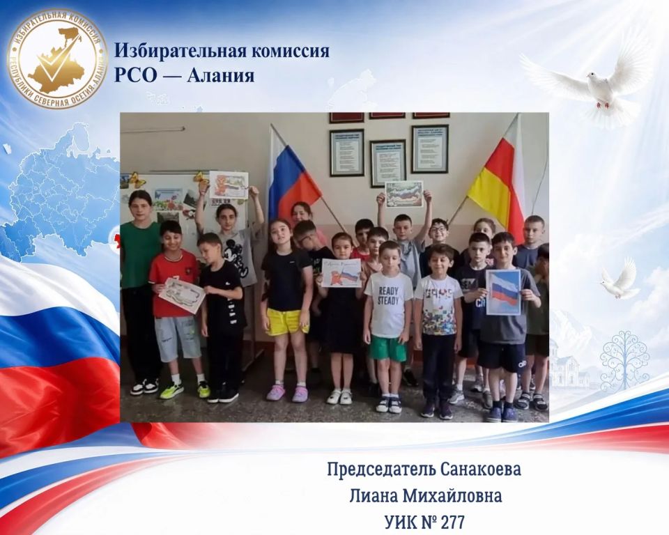 С Днём России!. 12 июня — особая дата в истории нашей страны, праздник национального единства, гражданской ответственности и любви к Родине С Днём России!. 12 июня — особая дата в истории нашей страны, праздник национального единства, гражданской ответственности и любви к Родине