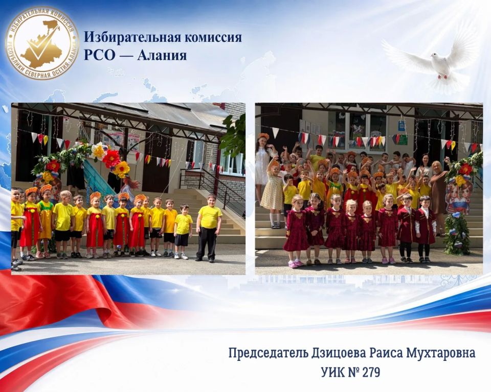 С Днём России!. 12 июня — особая дата в истории нашей страны, праздник национального единства, гражданской ответственности и любви к Родине С Днём России!. 12 июня — особая дата в истории нашей страны, праздник национального единства, гражданской ответственности и любви к Родине