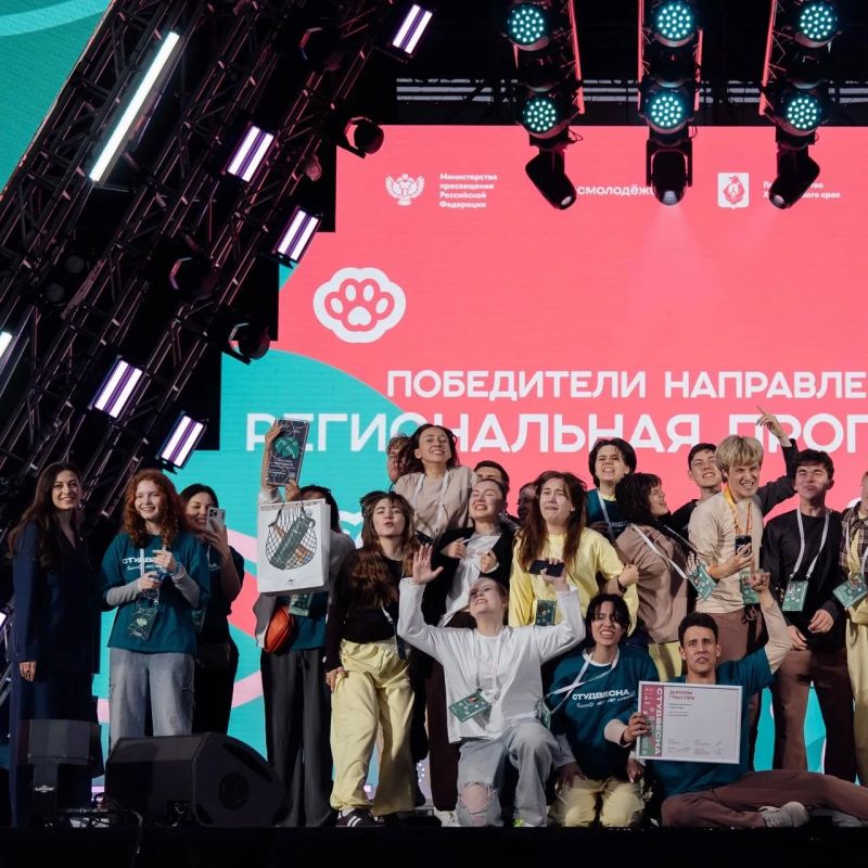Итоги Студвесны. В Хабаровске завершилась Церемония закрытия XXXIV (V) Всероссийского фестиваля «Российская студенческая весна» среди студентов колледжей и техникумов! 3 конкурсных дня Итоги Студвесны. В Хабаровске завершилась Церемония закрытия XXXIV (V) Всероссийского фестиваля «Российская студенческая весна» среди студентов колледжей и техникумов! 3 конкурсных дня