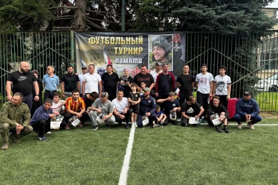 Футбольный турнир памяти Артура Качмазова, героически погибшего в ходе спецоперации, прошел в Октябрьском Футбольный турнир памяти Артура Качмазова, героически погибшего в ходе спецоперации, прошел в Октябрьском