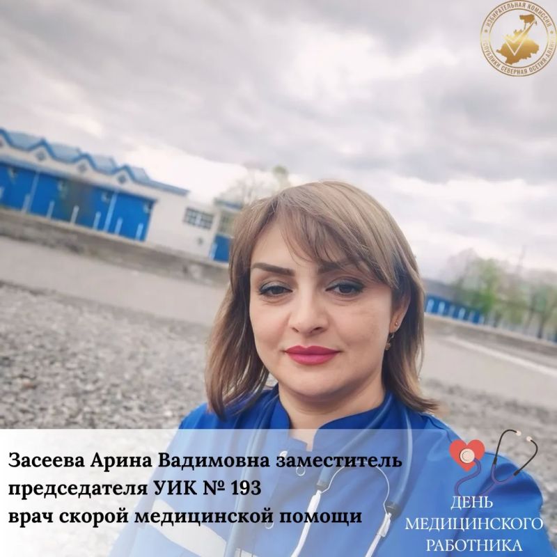 Уважаемые медицинские работники! Уважаемые медицинские работники!