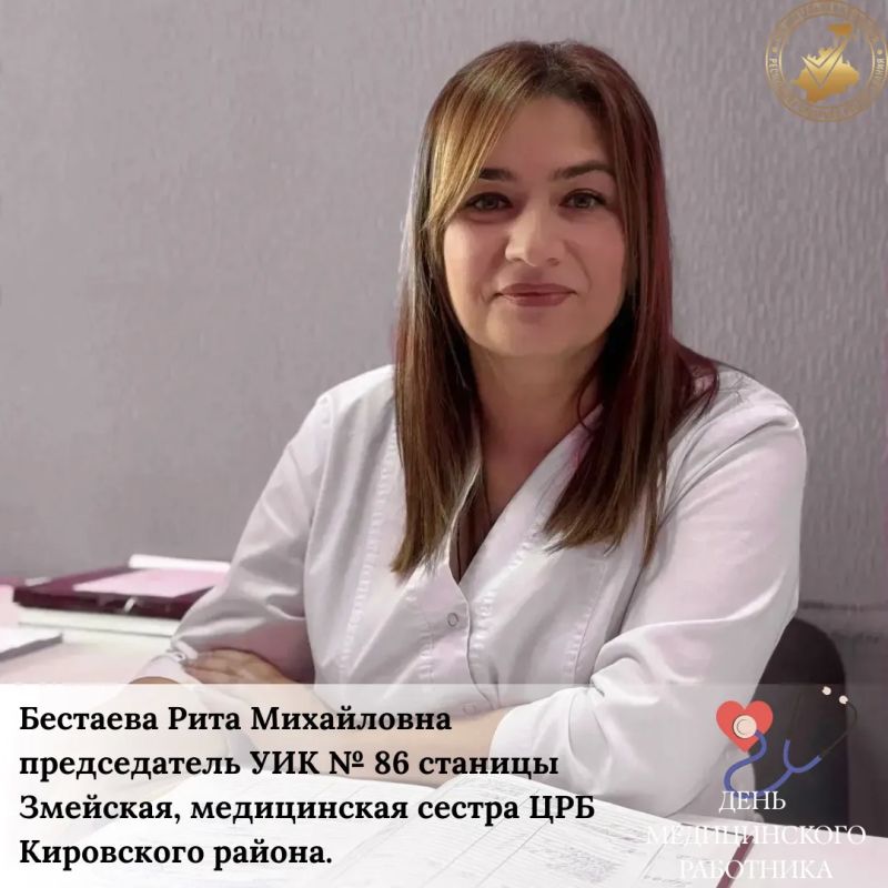 Уважаемые медицинские работники! Уважаемые медицинские работники!