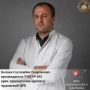 Уважаемые медицинские работники!