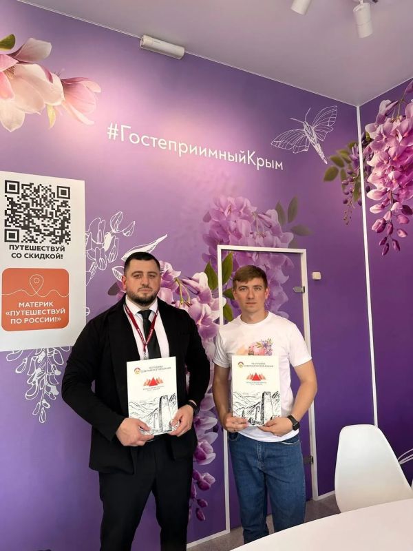 На форуме «Путешествуй!» Северная Осетия договорилась о сотрудничестве с Башкортостаном, Крымом и онлайн-сервисом «Островок» На форуме «Путешествуй!» Северная Осетия договорилась о сотрудничестве с Башкортостаном, Крымом и онлайн-сервисом «Островок»