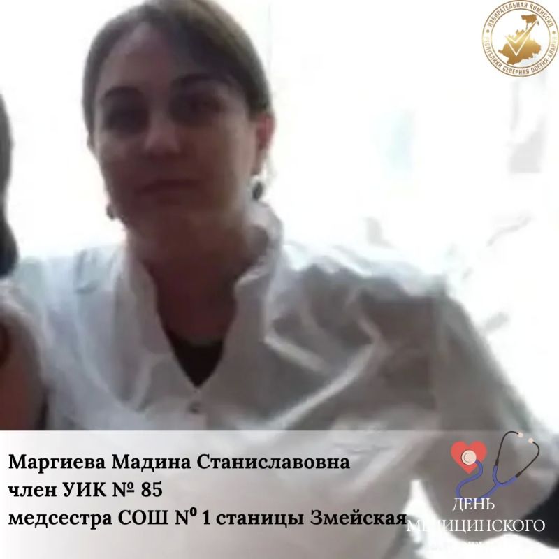 Уважаемые медицинские работники! Уважаемые медицинские работники!