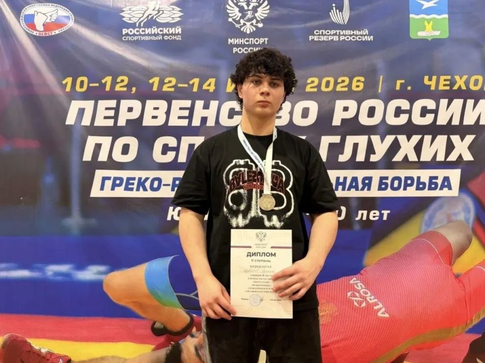 Борцы из Северной Осетии завоевали золото и серебро на первенстве России по вольной борьбе (спорт глухих) Борцы из Северной Осетии завоевали золото и серебро на первенстве России по вольной борьбе (спорт глухих)