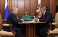 Президент России Владимир Путин проведёт во вторник рабочую встречу с главой Республики Северная Осетия — Алания Сергеем Меняйло
