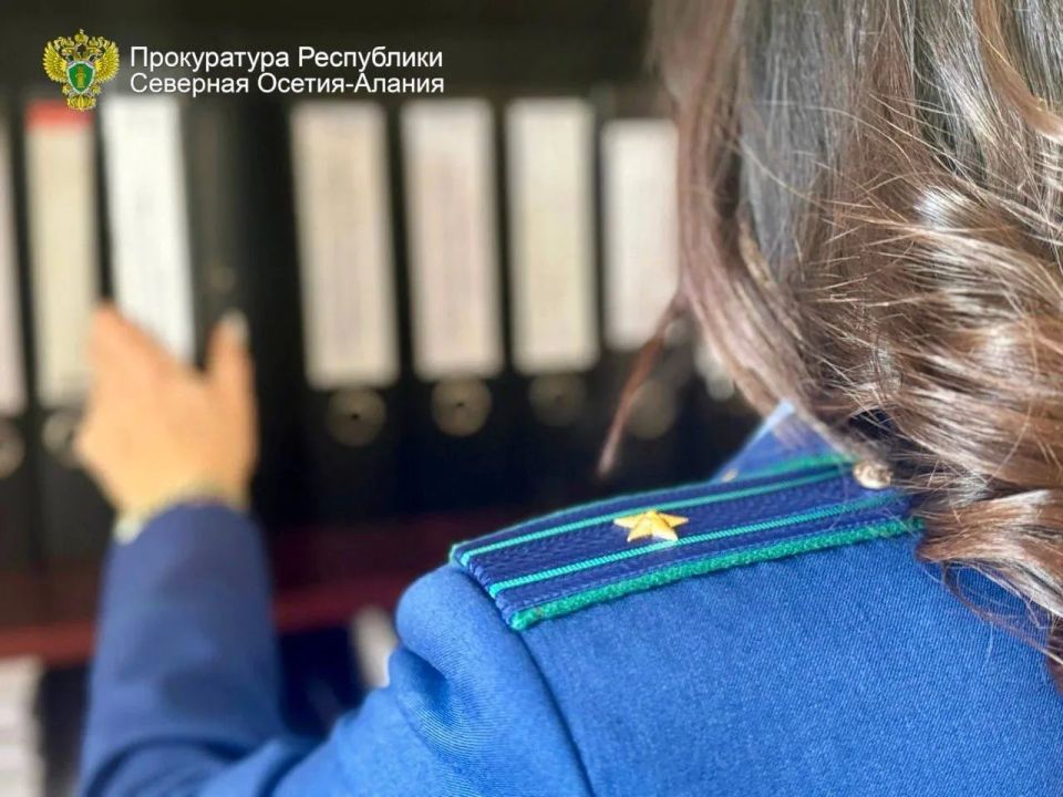 Прокуратурой Алагирского района Республики Северная Осетия – Алания проведена проверка по факту нарушений бесперебойного водоснабжения в с.Верхний Бирагзанг