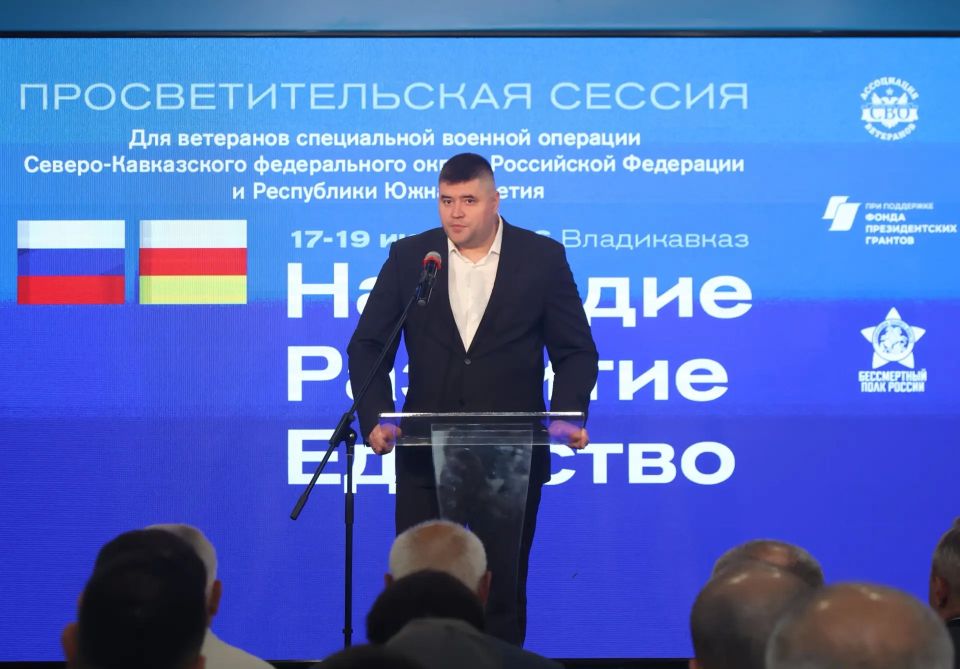 Глава РСО – Алания Сергей Меняйло выступил на открытии просветительской сессии «Наследие Глава РСО – Алания Сергей Меняйло выступил на открытии просветительской сессии «Наследие