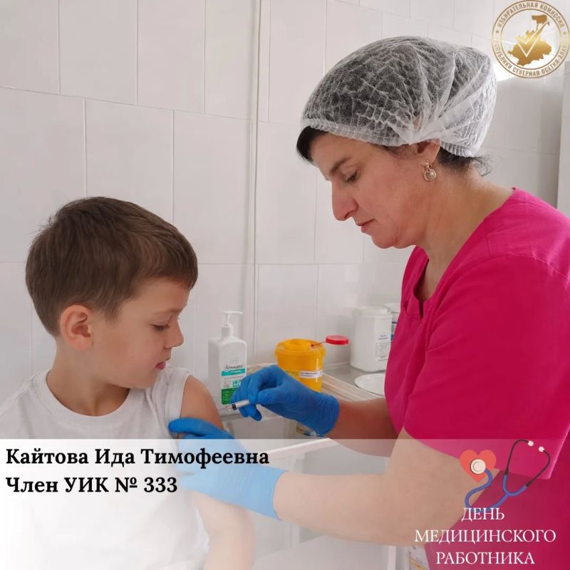 Уважаемые медицинские работники! Уважаемые медицинские работники!