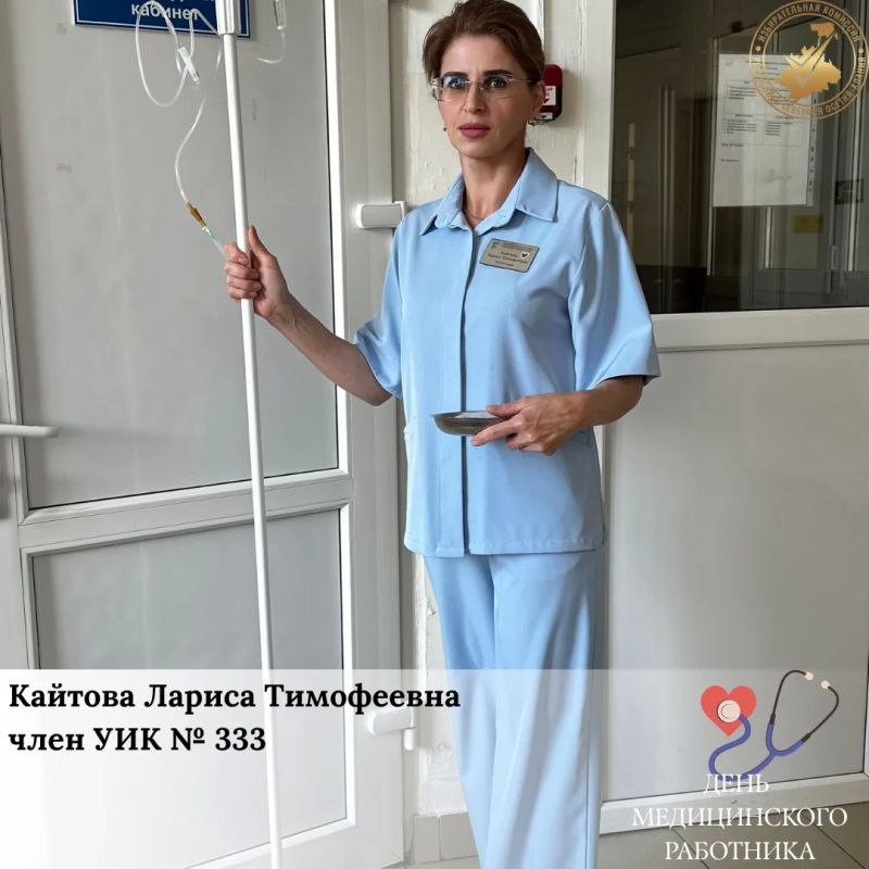 Уважаемые медицинские работники! Уважаемые медицинские работники!