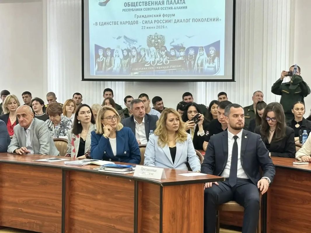 В СОГУ проходит гражданский форум «В единстве народов – сила России. Диалог поколений», посвященный 85-летию со дня начала Великой Отечественной войны В СОГУ проходит гражданский форум «В единстве народов – сила России. Диалог поколений», посвященный 85-летию со дня начала Великой Отечественной войны