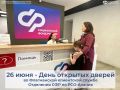 ��������� ����������� ����� �� �� ���-������ ���������� ������� ���������� 26 ���� �� ���� �������� ������, ������� ������� �� ����������� ���������� ������ � �. ������������ (��. �������, 6/1)