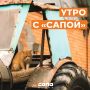Информация, которая может тебе пригодиться