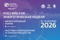 ������������� ����� ����������� �������������� ������� ��������� 14�16 ������� 2026 ���� � ������.� 2026 ���� ����������� �������������� ������� �������� ����������� ������, ������������ �������������� �������������...
