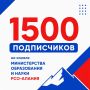 ����� ����� - ��� 1500. � �������� ��������, ��� ��������� ������ ������ �������� ������� � 1500 �������