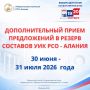 ������������� �������� ��� � ������ ��������� � ������ ����� ����������� �� ��������������� ���������� � ������ �������� ���������� ������������� �������� ��� � ������