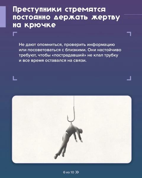 Мошенники звонят от имени Центробанка Мошенники звонят от имени Центробанка