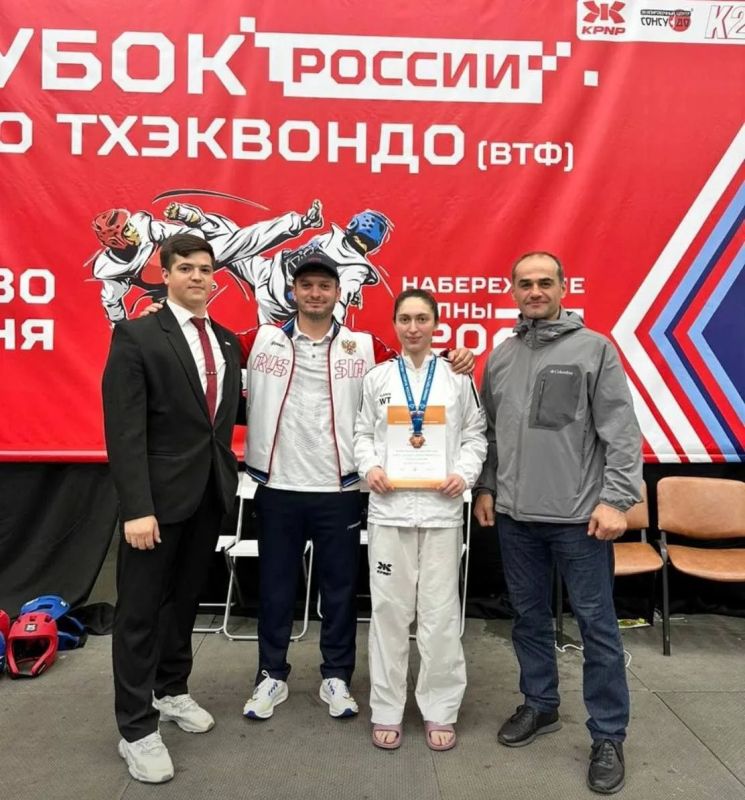 Тхэквондисты из Северной Осетии завоевали две медали на Кубке России в Набережных челнах Тхэквондисты из Северной Осетии завоевали две медали на Кубке России в Набережных челнах