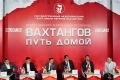 Владикавказ готовится к III Всероссийскому театральному фестивалю «Вахтангов
