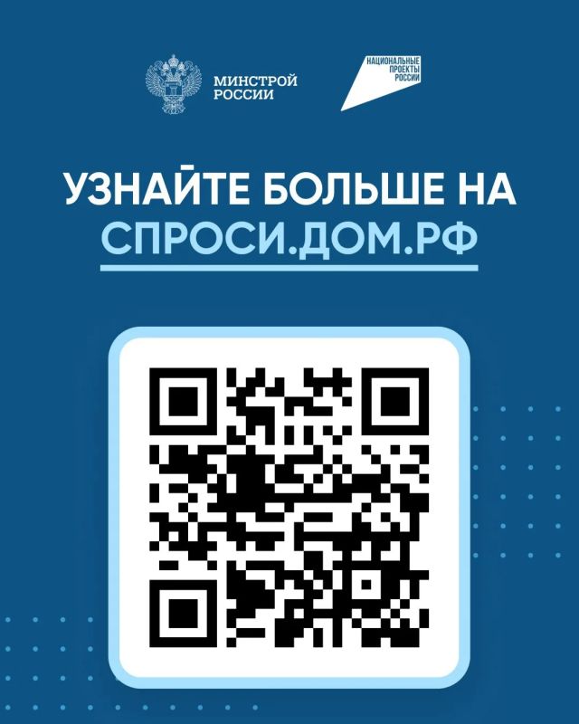 В рамках федерального проекта "Жилье" национального проекта "Инфраструктура для жизни" у граждан республики есть возможность строительства индивидуальных жилых домов по договорам строительного подряда с использованием... В рамках федерального проекта "Жилье" национального проекта "Инфраструктура для жизни" у граждан республики есть возможность строительства индивидуальных жилых домов по договорам строительного подряда с использованием...