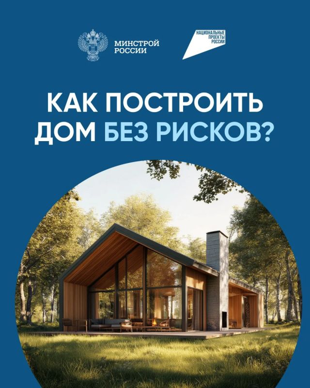 В рамках федерального проекта "Жилье" национального проекта "Инфраструктура для жизни" у граждан республики есть возможность строительства индивидуальных жилых домов по договорам строительного подряда с использованием... В рамках федерального проекта "Жилье" национального проекта "Инфраструктура для жизни" у граждан республики есть возможность строительства индивидуальных жилых домов по договорам строительного подряда с использованием...