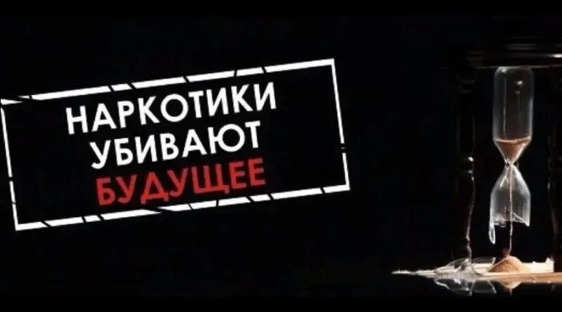 В Краснодарском крае суд рассмотрит уголовное дело в отношении наркосбытчика