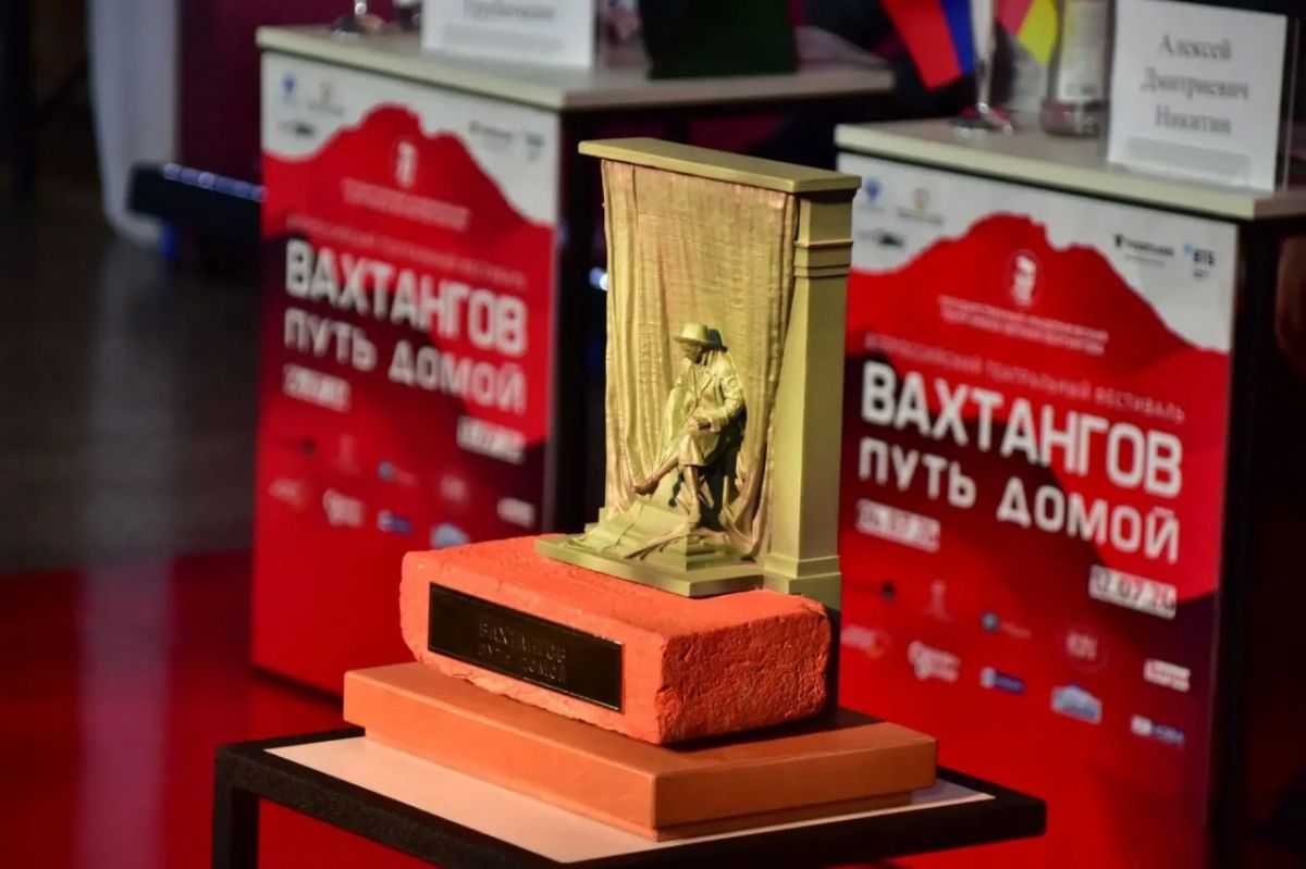 Владикавказ на неделю станет одной большой театральной сценой при поддержке ВТБ Владикавказ на неделю станет одной большой театральной сценой при поддержке ВТБ