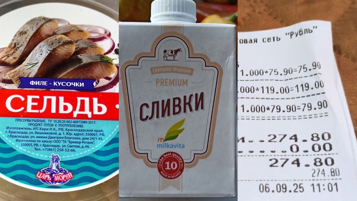 Три непреодолимых находки в 'Рубле', которые стоит попробовать
