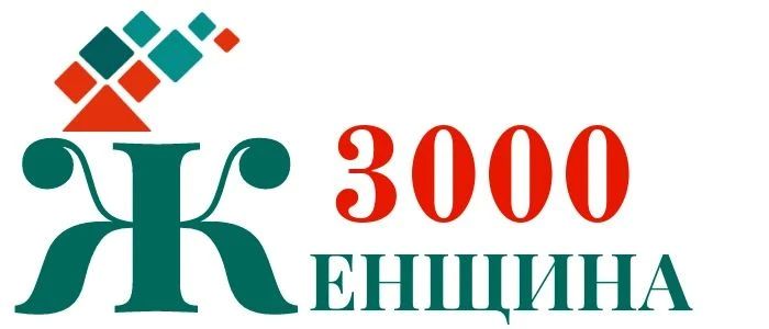 V Юбилейный Международный форум «Женщина третьего тысячелетия» пройдет 18–19 ноября 2026 года в Москве