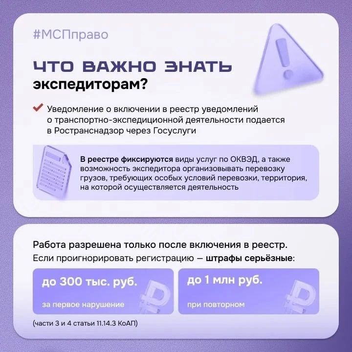 Грузоперевозки перешли на цифру Грузоперевозки перешли на цифру
