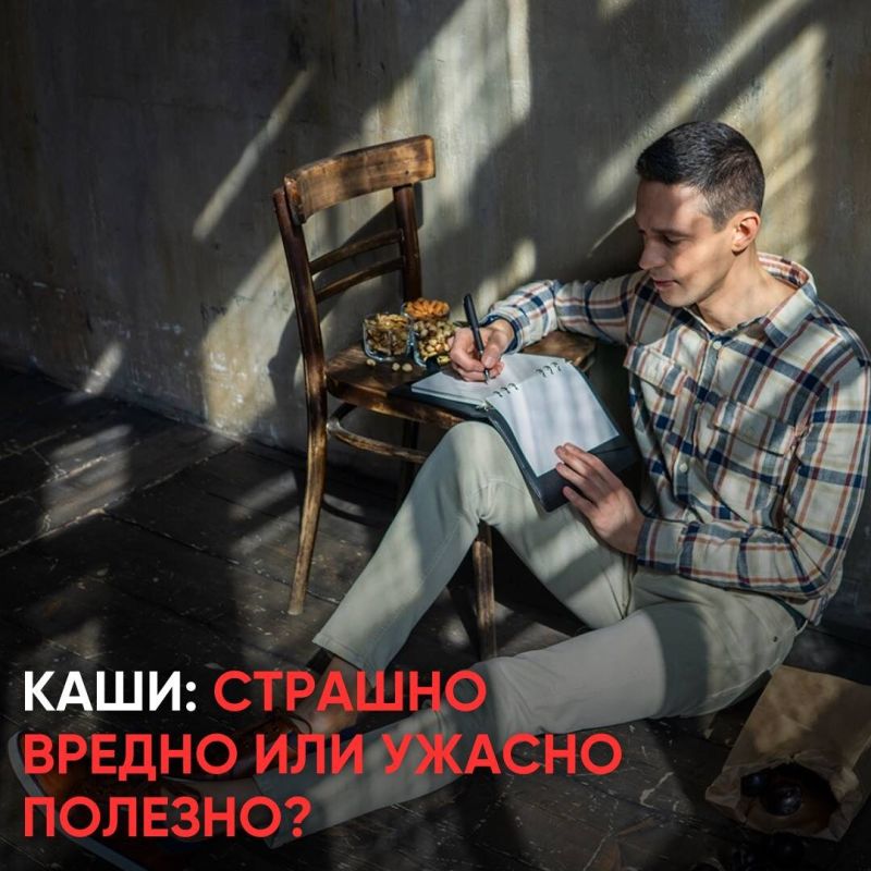 Каши: полезный завтрак или скрытая угроза?
