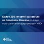� ���� � 2022 ���� ��������������� ����� 380 �� ����� � 13 �������� ���