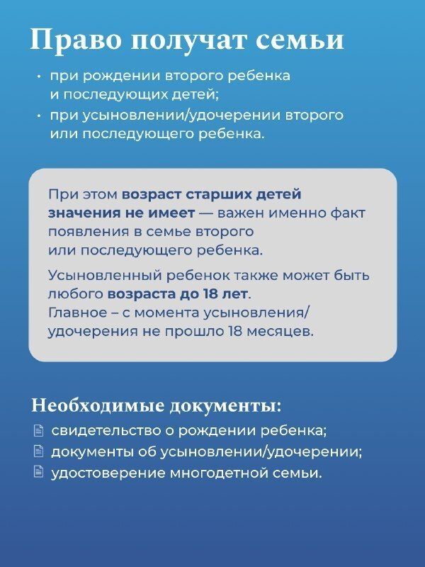 С 1 сентября 2026 года ипотечные каникулы для семей с детьми станут доступнее С 1 сентября 2026 года ипотечные каникулы для семей с детьми станут доступнее