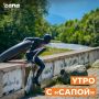 Информация, которая может тебе пригодиться