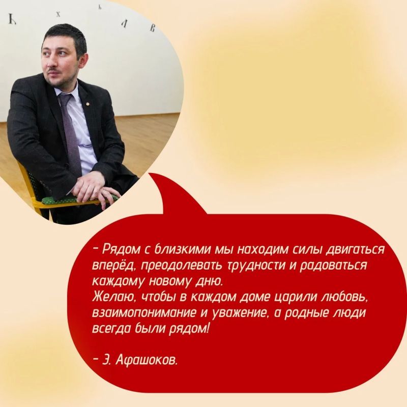 С днём семьи, любви и верности! С днём семьи, любви и верности!